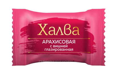 Конфеты Халва арахисовая с вишней в глазури \632 - фото 26207