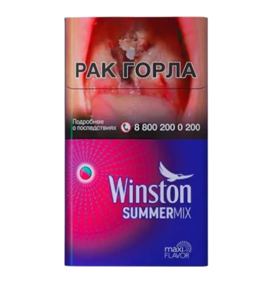 Winston Super Slims Summer Mix  - фото 26258