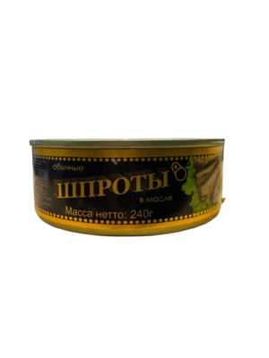 Шпроты в масле 240 гр - фото 26495