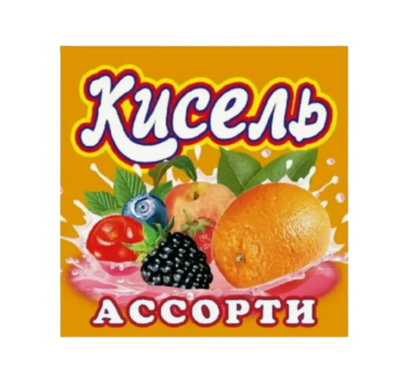 Кисель Ассорти 170 гр - фото 26502