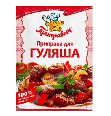 Приправа для гуляша 15гр - фото 26565