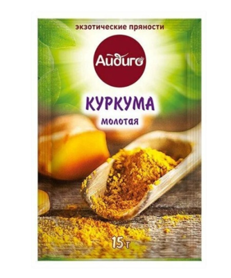 Куркума 15гр - фото 26584