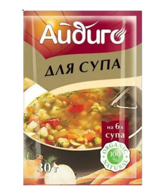 Приправа Для супа 30гр - фото 26587