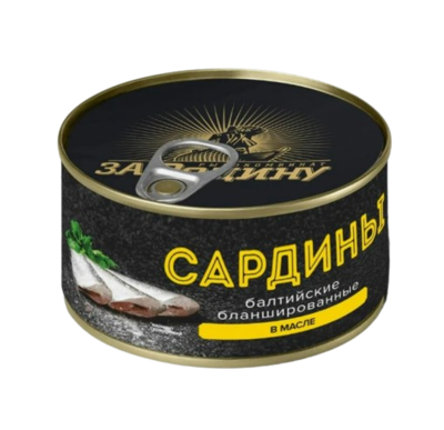 Сардины балтийские бланшированные в масле 185гр - фото 27088