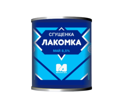 Сгущенка Лакомка 8,5% ж/б 360 гр - фото 27112