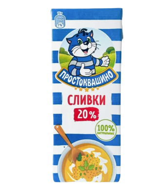 Сливки Простоквашино 20% 200мл - фото 27113