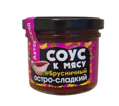 Соус HiFood Брусничный к мясу остро-сладкий  120гр - фото 27124