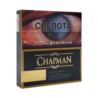 Сигареты Chapman Eclipse Noir Gold - фото 27791