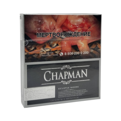Сигареты Chapman Eclipse Noir Plat - фото 27792