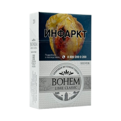 Bohem Libre Classic Silver не используем - фото 27915