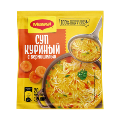 Суп Maggi Куринный с вермишелью 50 гр. - фото 28568