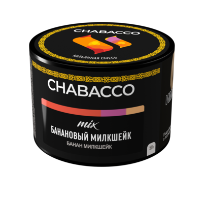 Бестабачная смесь для кальяна Chabacco Банановый милкшейк, 50гр - фото 29248