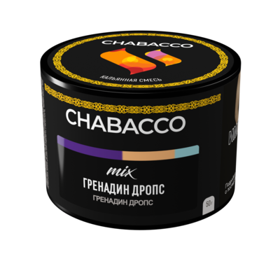 Бестабачная смесь для кальяна Chabacco Гренадин дропс, 50гр - фото 29253