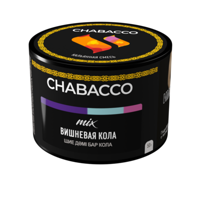Бестабачная смесь для кальяна Chabacco Вишнёвая кола, 50гр - фото 29255