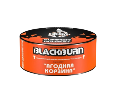 Табак для кальяна Black burn Ягодная корзина, 25гр - фото 29256