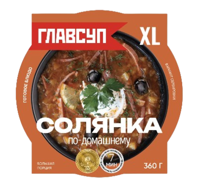 Суп Главсуп XL Солянка по-домашнему замороженная 360гр - фото 29760