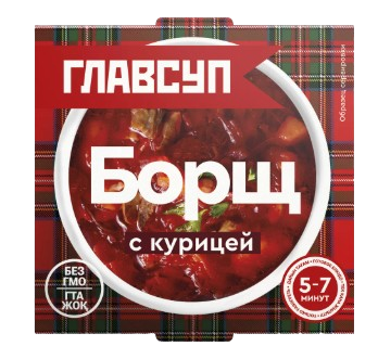 Суп Главсуп Борщ с курицей замороженный 250гр - фото 29767