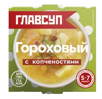 Суп Главсуп Гороховый с копченостями замороженный 250гр - фото 29769