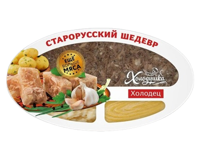 Холодец Холодушка Старорусский 250гр - фото 30008