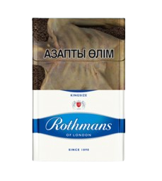Rothmans King Size Blue - фото 30141