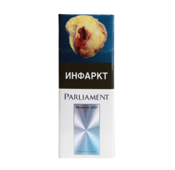 Parliament Reserve 100 - фото 30152