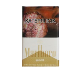 Marlboro Gold - фото 30153