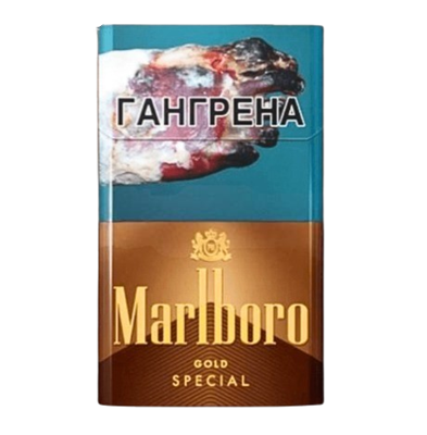 Marlboro Gold Special - фото 30156