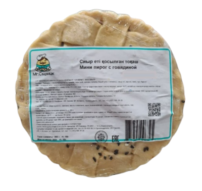 Мини пирог Mr.Сырник с говядиной 300гр - фото 30718