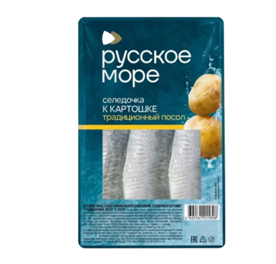 Филе сельди Русское Море "Селедочка к картошке" в масле 400гр - фото 30790