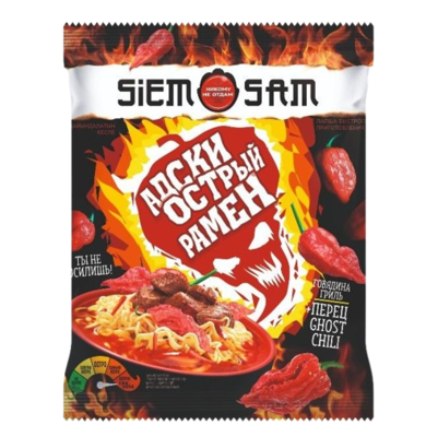 Лапша Siem Sam Адски Острый Рамен 90гр - фото 30816