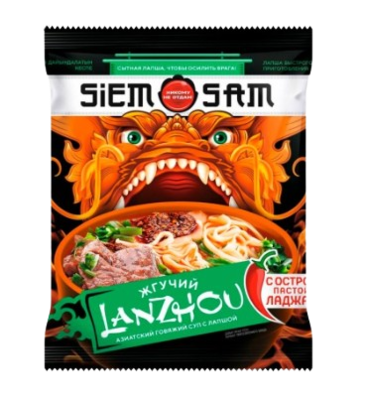 Лапша Siem Sam Жгучий Lanzhou 90гр - фото 30817