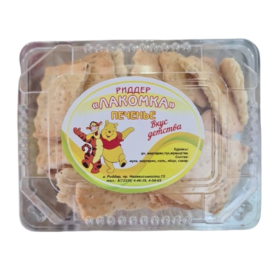 Печенье Лакомка Чипполино кг - фото 30948