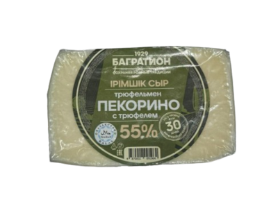 Сыр Багратион Пекорино с трюфелем кг - фото 31088