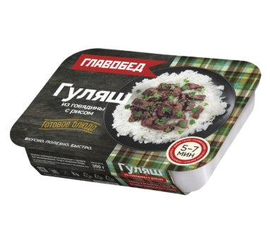 Гуляш Главобед из говядины с рисом замороженный 300гр - фото 31357