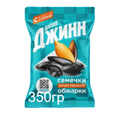 Семечки Джинн соленые 350гр - фото 31898