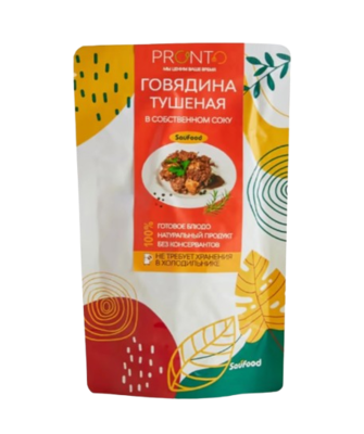 Говядина тушеная PRONTO Sau Food в собственном соку 150 гр    - фото 32016