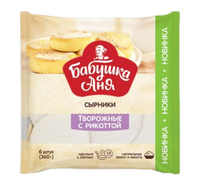 Сырники Бабушка Аня творожные с рикоттой 360гр - фото 32381