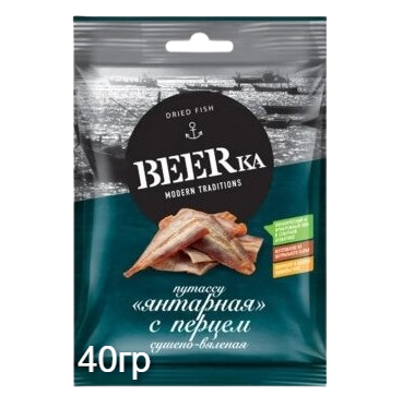 Рыбка "BEERka" янтарная с перцем сушенная 40гр - фото 33084