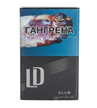 LD Club Silver - фото 34038