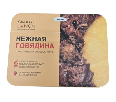 Нежная говядина с гороховым пюре Sau Food SMART LUNCH 300гр - фото 34816