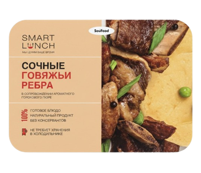Сочные говяжьи рёбра с гороховым пюре Sau Food SMART LUNCH 300гр - фото 34826