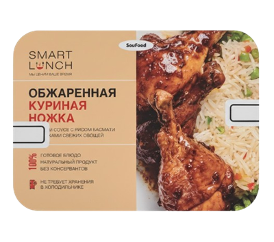 Куриная ножка Sau Food SMART LUNCH обж. в соевом соусе с рисом Басмати и кусочками овощей 300гр - фото 34836