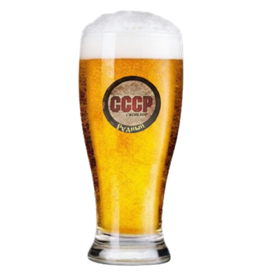 Пиво СССР - фото 34987
