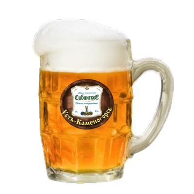 Пиво Сибинское бочковое л. - фото 35001