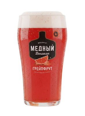 Пиво Медный Великан со вкусом Грейпфрута н/ф - фото 35008