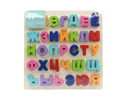 Алфавит Beilaluna RussianCognitive Puzzle/дерев 36+ - фото 35185