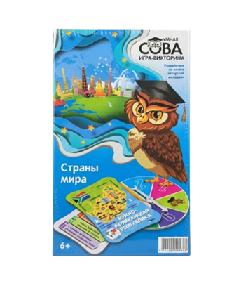 Игра-викторина Умная Сова Страны мира, 6+ - фото 35221