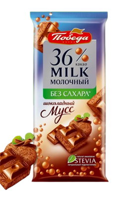 Шоколад Победа Пористый мол.без сахара 36% шоколадный мусс 65гр - фото 35347