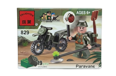 Конструктор Brick Paravane, 829, 19шт, 6+  - фото 35444