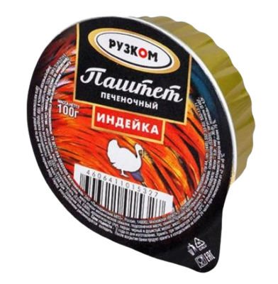 Паштет Рузком Индейка печеночный 100 гр - фото 35833